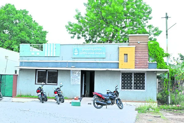ఇక రై