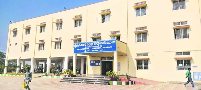 వార్డ