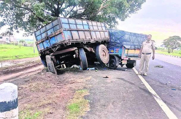 ట్రాక