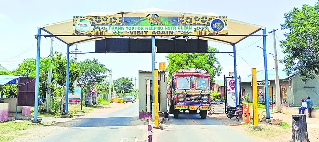టోల్‌