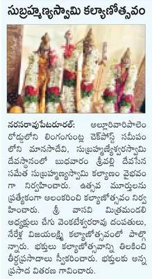 రోడ్డ