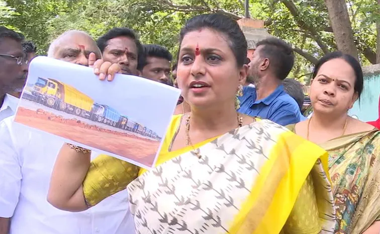 Rk Roja Comments On Nagari Mla Bhanu Prakash