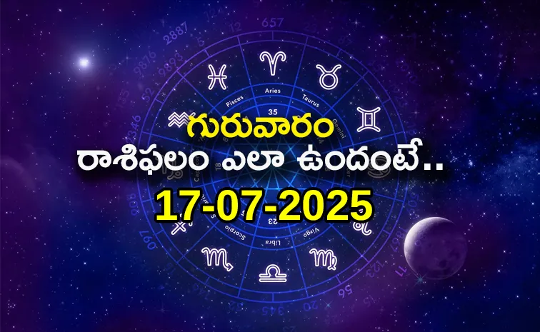 Rasi Phalalu: Daily Horoscope On 17-07-2025 In Telugu