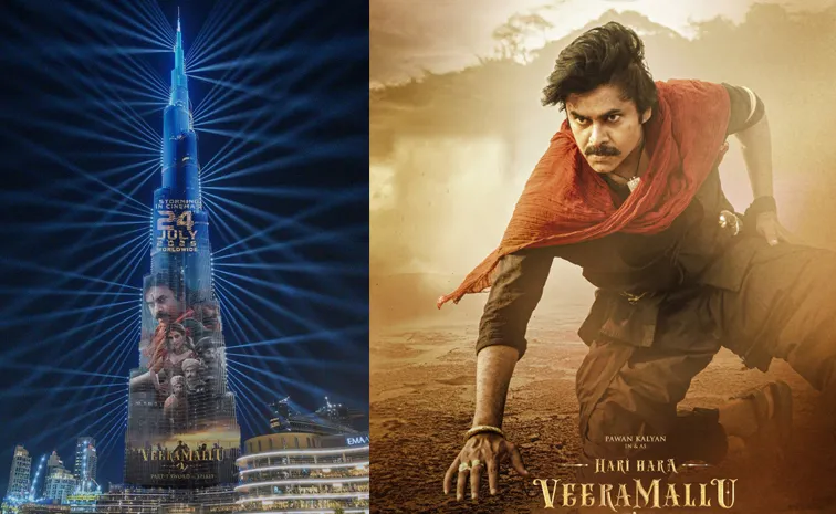 Hari Hara Veera Mallu Poster On Burj Khalifa Is Real Or Fake