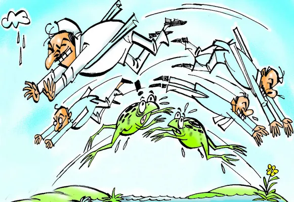 షాక్