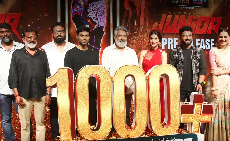 SS Rajamouli Talk About Junior Movie At Pre Release Event1