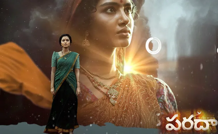 Yatra Naryastu Lyrical Song Out From Anupama Parameswaran Paradha Movie