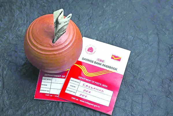 ఖాతాక