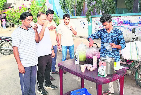 ఉషోదయ