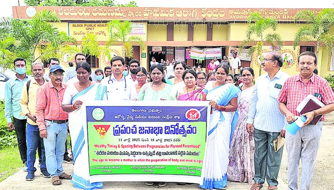 ఆపరేష