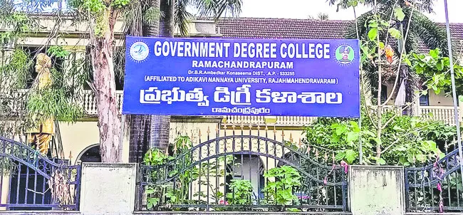 పై చదువులకు పగ్గాలు!