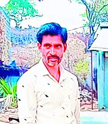 అప్పు