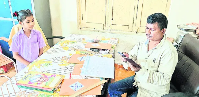 టీచర్