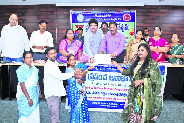 సాధారణ కాన్పులు, ఓపీ పెంచితే అవార్డులు