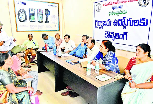 గైర్హాజరు కార్మికులకు కౌన్సెలింగ్