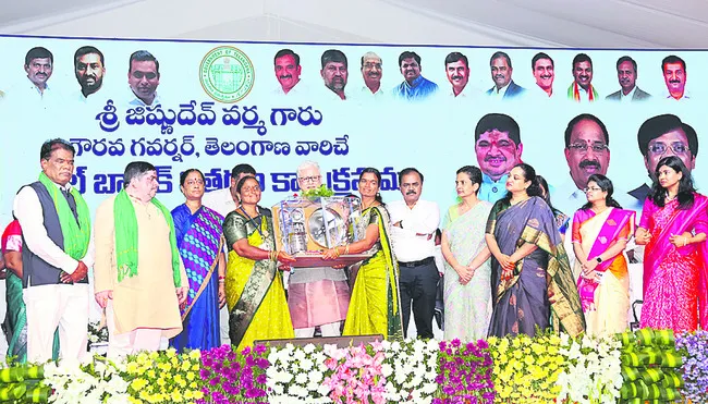 పర్యా