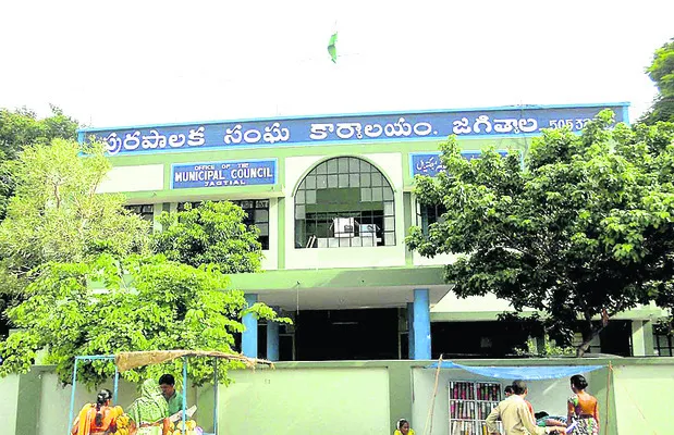 బల్ది