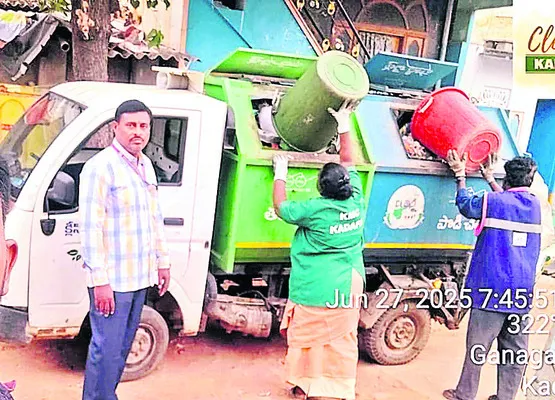 స్వచ్