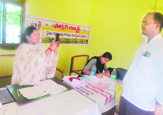 ఫార్మర్‌ రిజిస్ట్రీ తప్పనిసరి 
