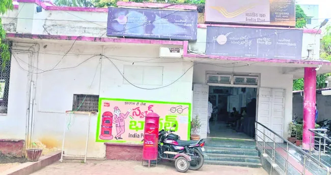 ‘తపాలా’లో సాంకేతిక సేవలు