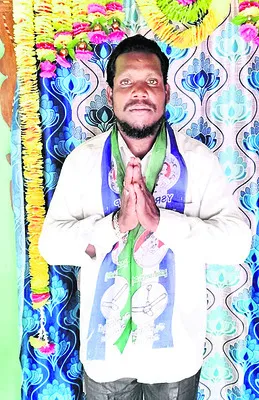వైఎస్