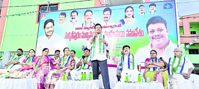 కూటమి మోసాలను ప్రజల్లోకి తీసుకువెళ్దాం