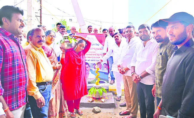 ప్రతి ఇంటికీ రక్షిత మంచినీరు