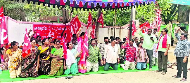 విద్య