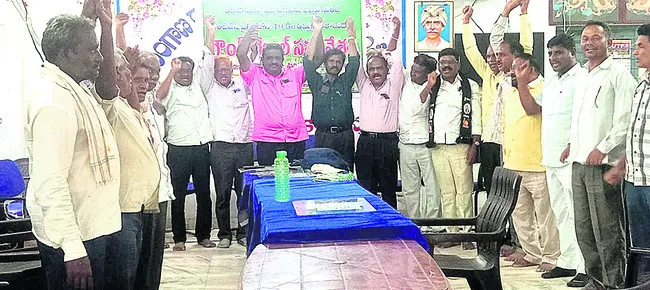 ఉద్యమాలకు సిద్ధం కావాలి