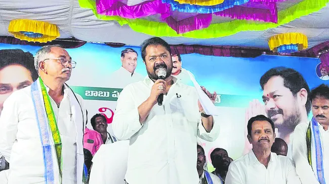 పెత్తందార్ల కోసమే చంద్రబాబు పాలన