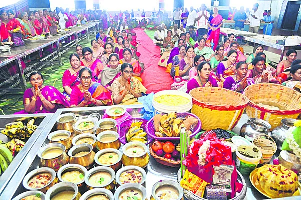 రారండ