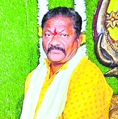 గుండె