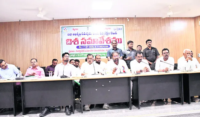 అధికారుల తీరుపై ఎమ్మెల్యే అసంతృప్తి..