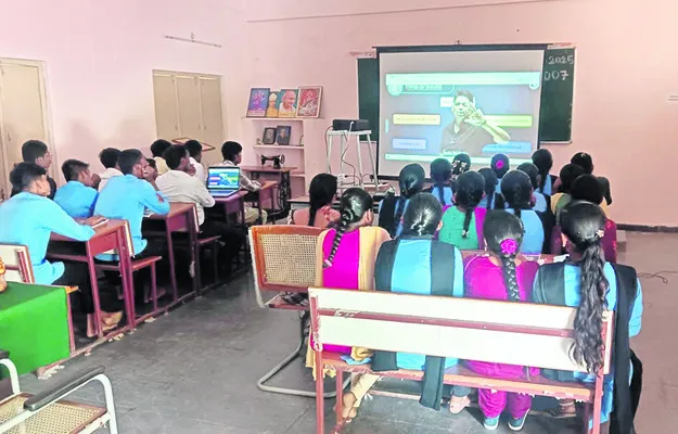 ప్రభుత్వ విద్యార్థులకు పోటీ పరీక్షల తరగతులు