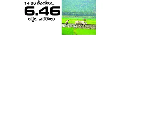 శుక్ర