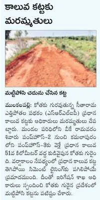 జెడ్ప