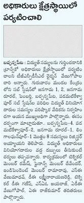 మొక్క