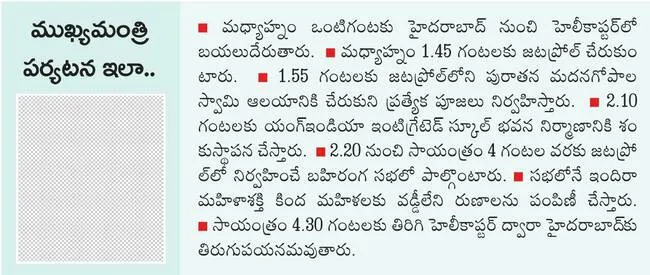 నేడు 