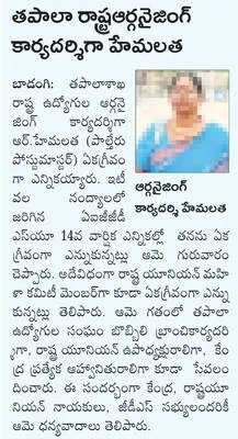 వాలీబ