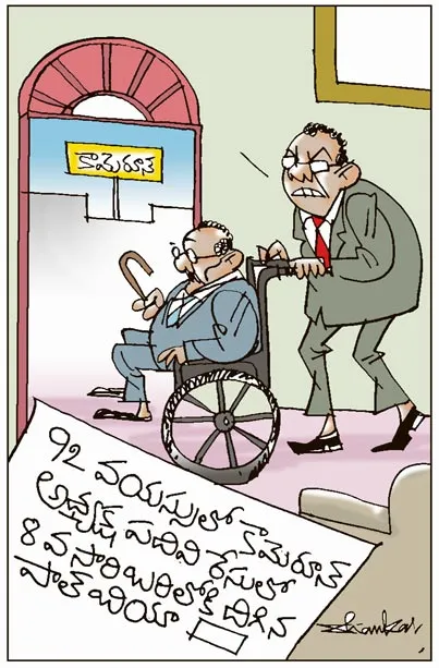 Sakshi Cartoon On July 18th 2025