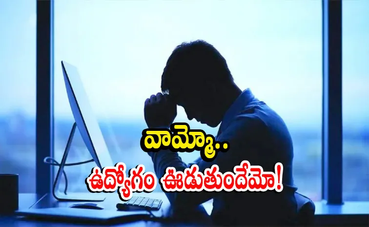 ముగిసిన టీసీఎస్‌ బెంచ్‌ పాలసీ గడువు