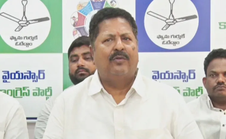 Karumuri Venkata Nageswara Rao Fires On Chandrababu
