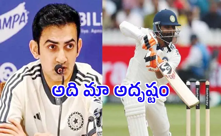 Absolutely: Gambhir Hails Jadeja Heroics At Lord's Blunt Message To Haters