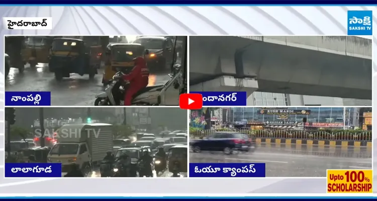హైదరాబాద్ లో భారీ వర్షం