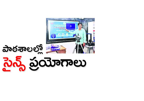 శుక్ర