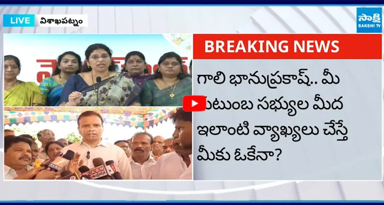 భాను ప్రకాష్... వ్యక్తిగత వ్యాఖ్యలు సరికాదు: వరుదు కల్యాణి