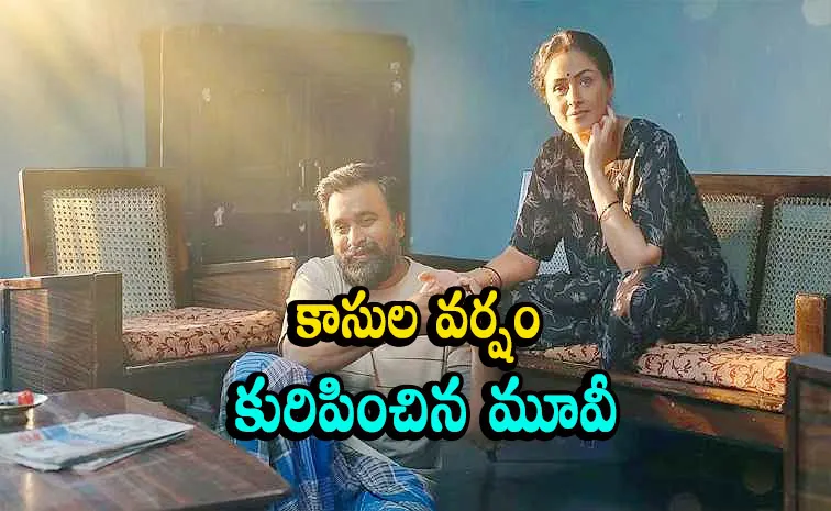 ఛావాను దాటేసిన చిన్న మూవీ.. ఏకంగా 1200% లాభాలు!