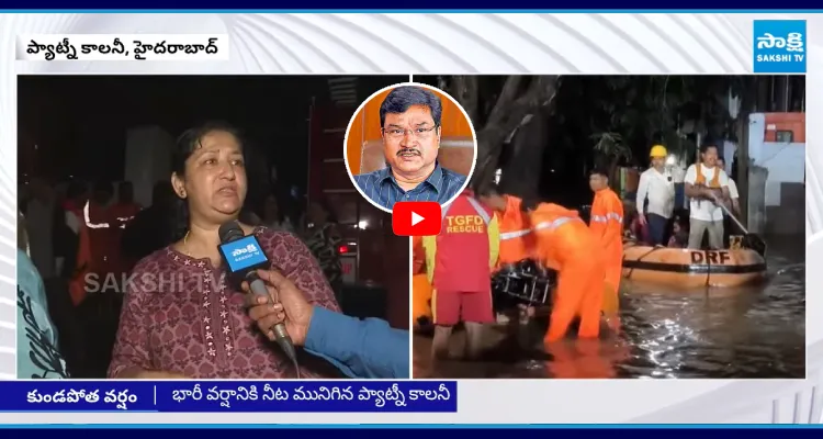 మా ఈ పరిస్థితికి హైడ్రానే కారణం