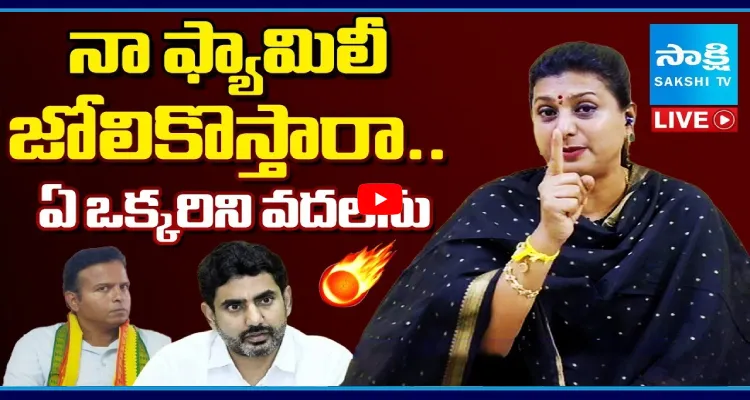నా ఫ్యామిలీ జోలికొస్తారా.. ఏ ఒక్కరిని వదలను