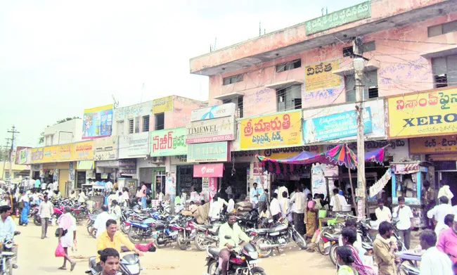 పేరుక